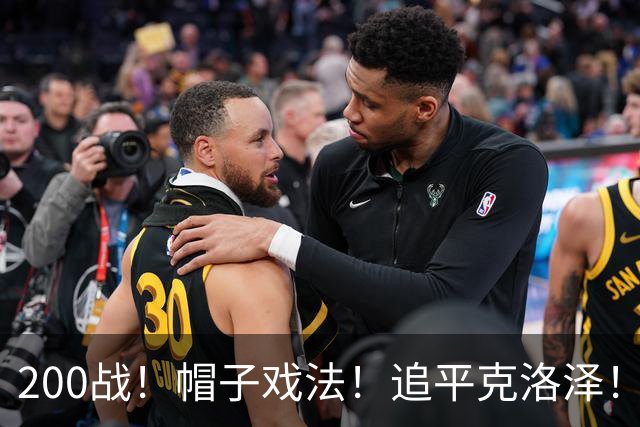 200战！帽子戏法！追平克洛泽！梅西第六届世界杯完美首秀